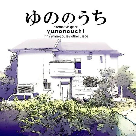 Appartamento Yunonouchi ゆののうち Fujinomiya Esterno foto